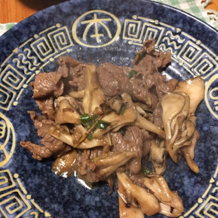 牛肉とまいたけの炒め物